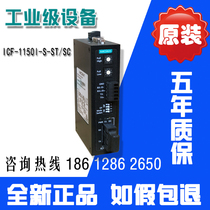 Mosa MOXA ICF-1150I-S-ST SC single mode serial port to fiber industrial converter original