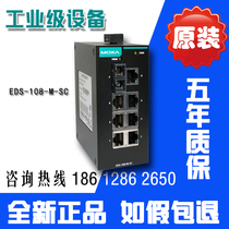 MOXA EDS-108-M-SC 1 Optical 7 Electrical Multimode Industrial Ethernet Switch Special Offer