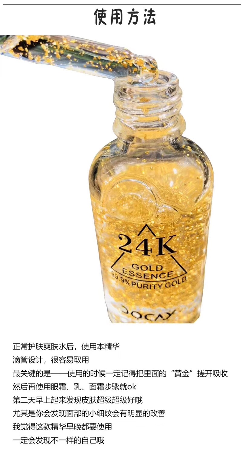 Thái lan DOCAY24K Jinbo Chất Cao Tập Trung Sửa Chữa Huyết Thanh Trên Khuôn Mặt Cơ Bắp Dưới Giữ Ẩm tinh chất melano cc