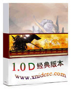Miracle one-stop HE website system 1 0D One-stop package