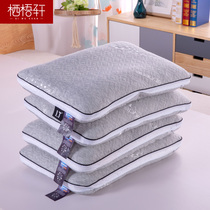  Graphene broken latex pillow Memory pillow pillow core Hotel single adult household three-dimensional neck pillow can be washed