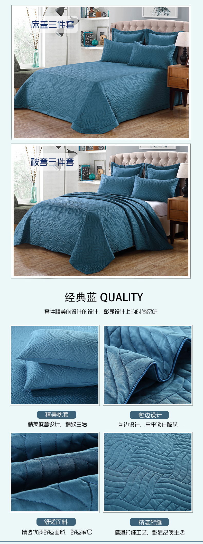Châu âu bông chần trải giường ba mảnh bông chần của Hàn Quốc đa chức năng tấm ga trải giường bìa giường bìa mảnh duy nhất