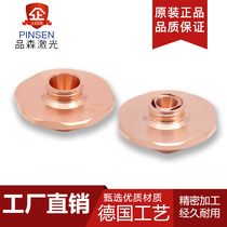 Fiber laser cutting machine nozzle accessories Bond nozzle cutting machine single and double layer nozzle copper nozzle laser cutting nozzle