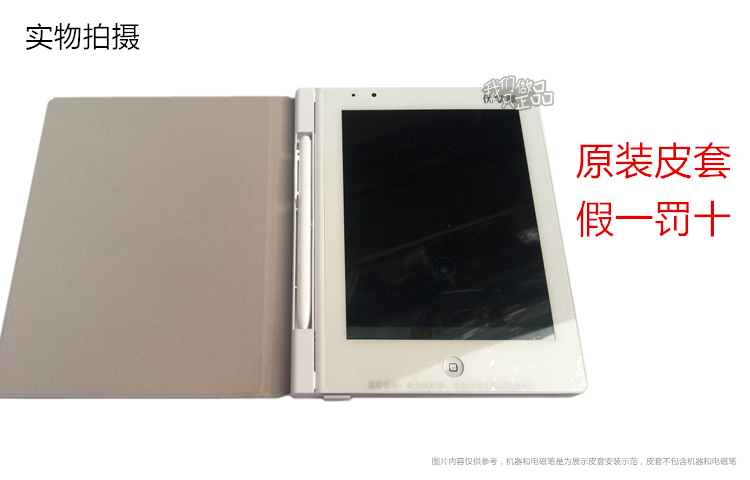 U u28 U28T trường tuyệt vời tablet sinh viên gốc vỏ da bút điện nạp ban đầu - Phụ kiện máy tính bảng dán màn hình ipad