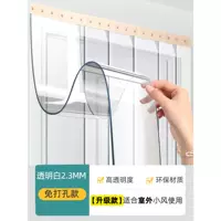 Освободительный прозрачный 2,3 мм толщиной [обновление]