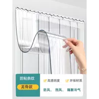 Кейл-модель-атти-палочная полоса толщиной 1,7 мм [ежедневная модель]