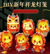 New Years Day New Years lanterns Traditional Diy over Festival Lanterns Materials Bag Children Hand Dragon Year National Tide Artisanal 2024