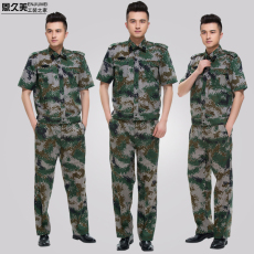 Спецодежда 恩久美迷彩服套装 男夏季短袖户外作训服 学生军训服 军装工作服