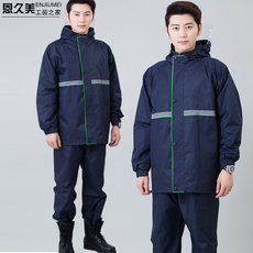 Спецодежда 成人雨衣雨裤分体连帽套装 防水工作服 洗车服 雨披户外劳保雨衣