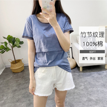 Cotton lactating coat summer milk feeding clothes thin short sleeve T-shirt summer clothes out spring and autumn bottom autumn clothes