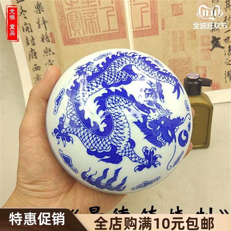 Guangzu Hall Jingdezhen ceramic blue and white printing mud box printing cylinder Qinglong extra large 13cm calligraphy painting seal carving seal