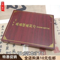 10 pieces of cover engraving knife engraved stone knife tungsten steel seal engraving knife seal engraving stone carved stone lettering shoushan stone green field stone carving