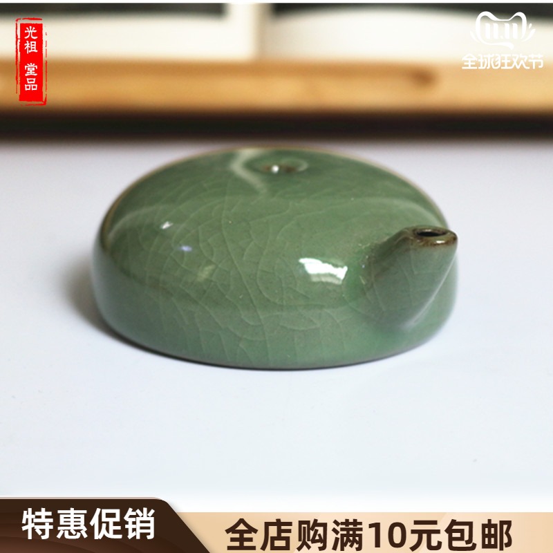 Guangzutang ceramic water drop bean green water drop grinding ink grinding special celadon calligraphy French painting inkstone drop four treasures