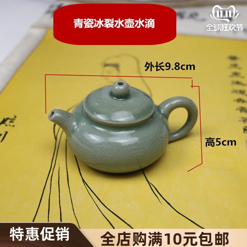 文房四宝水滴砚台学生书法国画手工陶瓷小号砚滴水孟书画用具摆件-淘宝