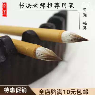 Ancient method Tang pen pure wolf sheep short front garlic pen antique chicken distance pen Jin Tang Xiaokai two Kings Xing grass and brush brush
