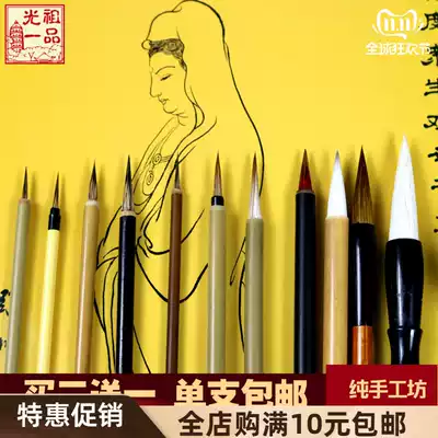 Gotting pen brush brush meticulous traditional Chinese painting and rats' beard Wolf White drawing rendering white clouds small red hair flower branches