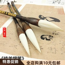 Wolf Millipure Sheep and milkbrush Calligraphy Exercises for professional writing brushes with large small and medium-sized block in the form of a pen in the form of a pen-in-the-block.