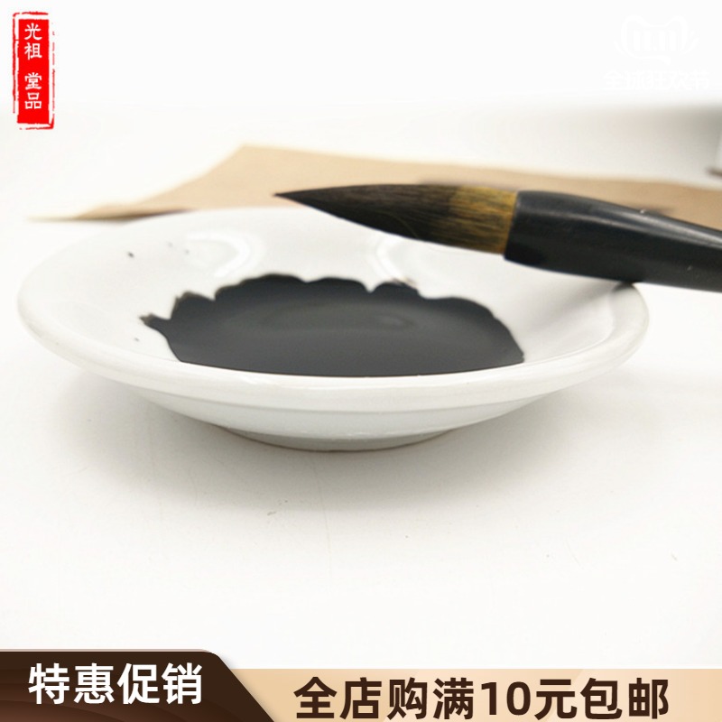 Jingdezhen Multi-functional Ceramic White Ceramic Small ink plate Studio Room 4 Baby Pearl Calligraphy for French Palette