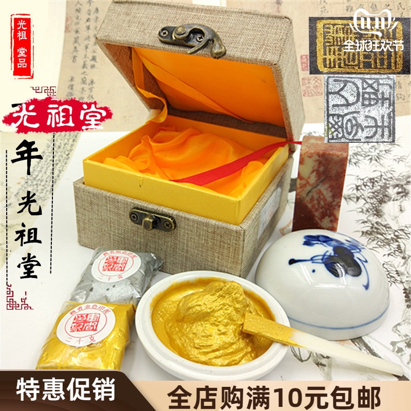 Handmade 306,090 grams of gold silver calligraphy printing clay bag containing Chinese painting gold and silver brocade box printing clay seal carving