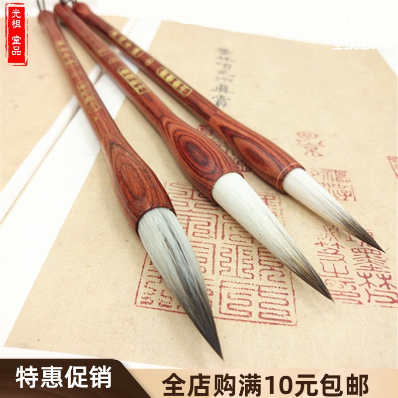 Guang Zu and Hao Langhao set beginners big, medium and small script practice calligraphy Chinese painting adult students medium Yanghao calligraphy