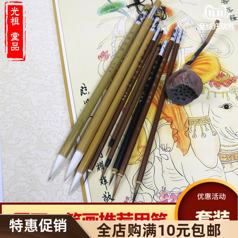 Working Pen Country Painting Brush wolverine milking small and medium white clouds with sketchbook sketching pen sketching with extremely thin white sketching pen