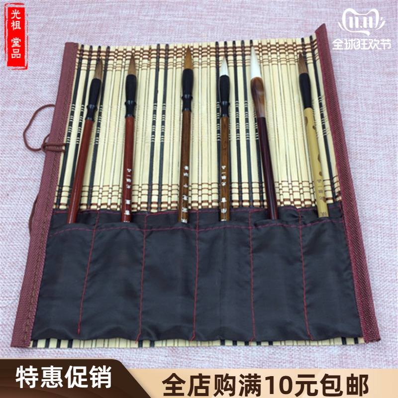 Guangzu Furry Pens Bamboo Rods Woven Pencils Curtains Curling Pencils Books French Painting Supplies with Cloth Bags