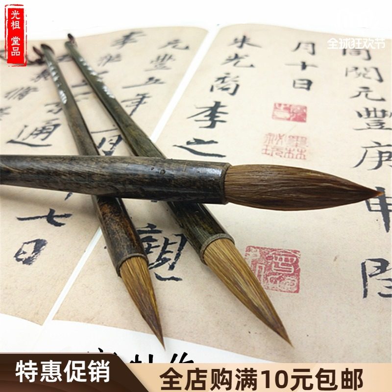 Light Ancestral North Tail Wolf calligraphy brush with large small and medium size The Chinese painting willow block in italicized form The calligraphy and calligraphy lake brush