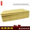 Guangzu brush paper rice word grid 9cm28 grid calligraphy practice rice paper beginner student half-cooked wholesale