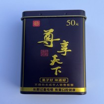 New products to enjoy the delicately betel nut RMB50  RMB100  iron boxed fruit good taste good and a total batch of hair