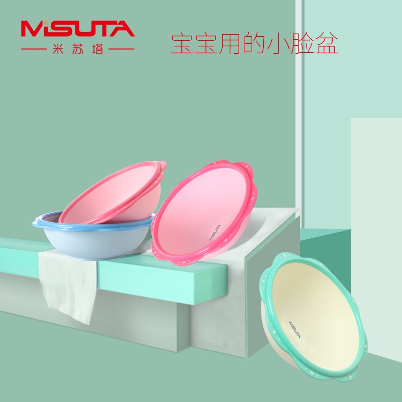 Baby boy washbasin freshly born small number thickened 1 packed with plastic surface basin to wash fart basin baby special basin