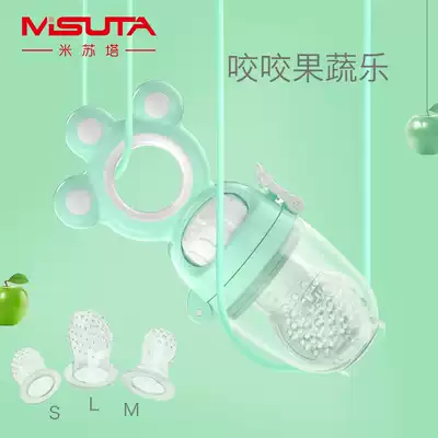 Baby food bite bag gear fixer fruit and vegetable juice grinding stick tool baby eating fruit silicone can promote non-staple food utensil