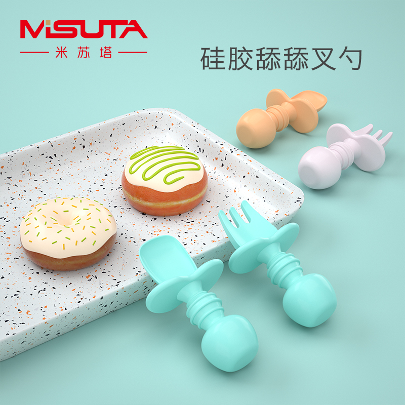 Baby Cutlery Silicone Gel Short Handle Spoon Containing Box Suit Licking Spoon One Year Old Baby Eating Training Deputy Food Fork Spoon