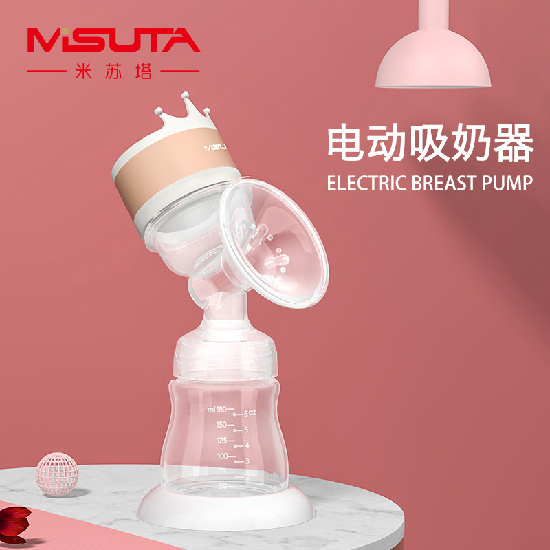 Breast pump maternal electric muted integrated portable automatic suction large postpartum rechargeable miller