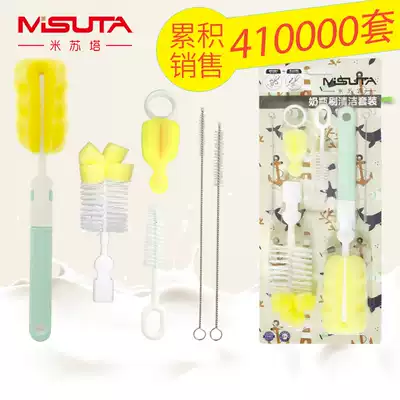 Milk bottle brush clip sponge cleaning brush nipple straw slim rinse set portable sealed out milk powder box