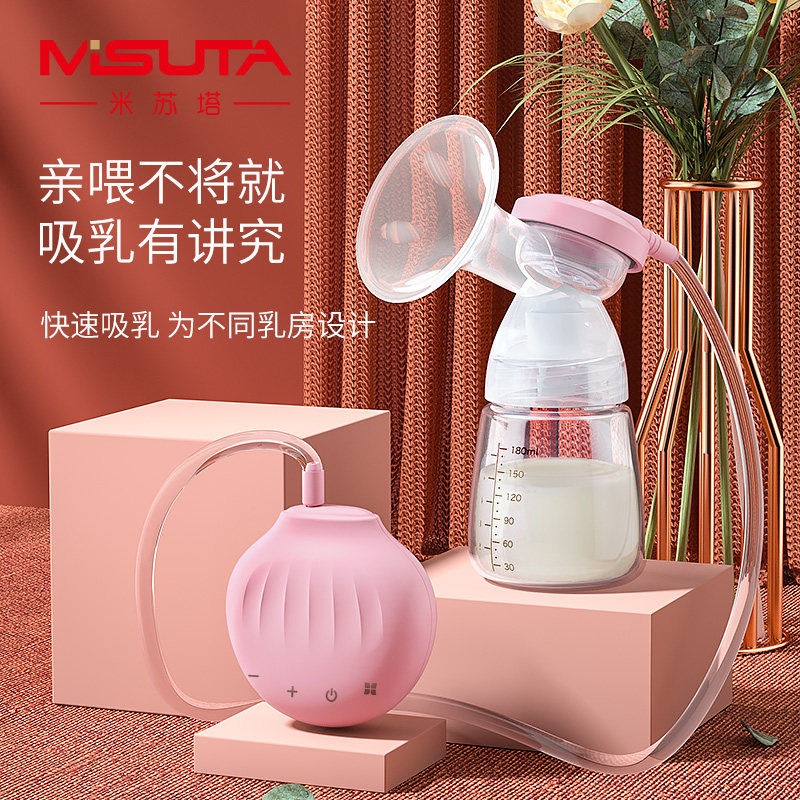 Misuta Suction Electric Maternal Breast Milk Milk Milk Milk Milk Milk Milk Milk