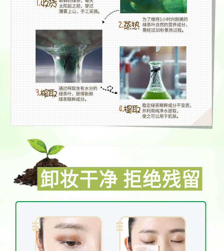 Trà xanh Kazi Lan Nước tẩy trang mặt nhẹ nhàng sạch sẽ Không kích thích mắt và môi chính thức bioderma cho da dầu mụn