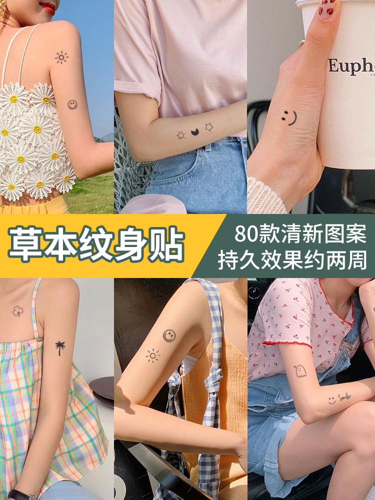 ins wind herbal juice tattoo stickers semi-permanent stickers Small fresh female cute Waterproof long-lasting simulation does not reflect light