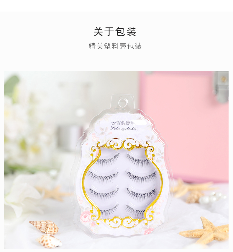 Tự nhiên thêm lông mi giả mô phỏng tự nhiên trang điểm nude sắc sảo mũi đỏ Nhật Bản M10 mắt trên dày đoạn ngắn đơn giản - Lông mi giả mi giả đẹp