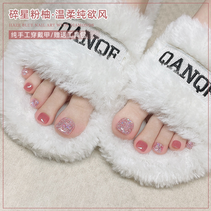 Cloud White Pink Grapefruit Glitter Handmade Toe Nail Stickers 2026 New Wearable Nail Art Toe Nails Whitening High-End Feel Cloud White Pink Grapefruit Glitter Handmade Toe Nail Stickers 2026 New Wearable Nail Art Toe Nails Whitening High-End Feel