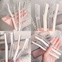 Safe eyebrow knife female eyebrow knife set for beginners full set of tools professional eyebrow blade scissors