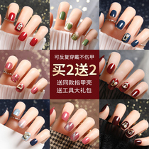 Nail patch finished durable nail sticker wearable disassembly nail piece female can repeat fake nail complete set of tools