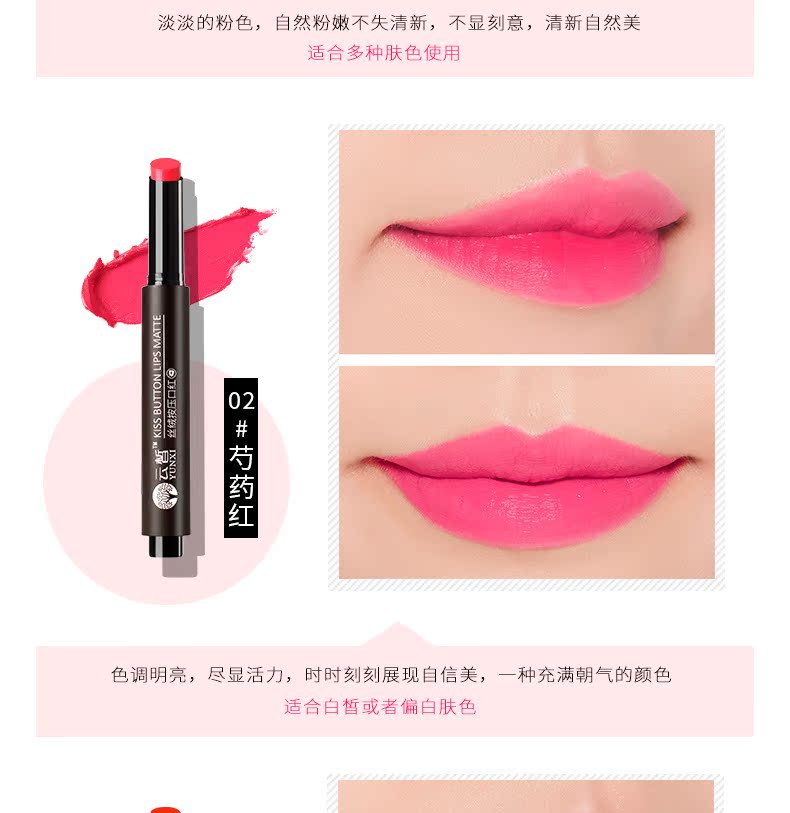 Yunxiao nhung ép son, dưỡng ẩm lâu trôi, không dễ làm mất màu bột đậu, màu dì, son Hàn, son môi cắn son merzy mới