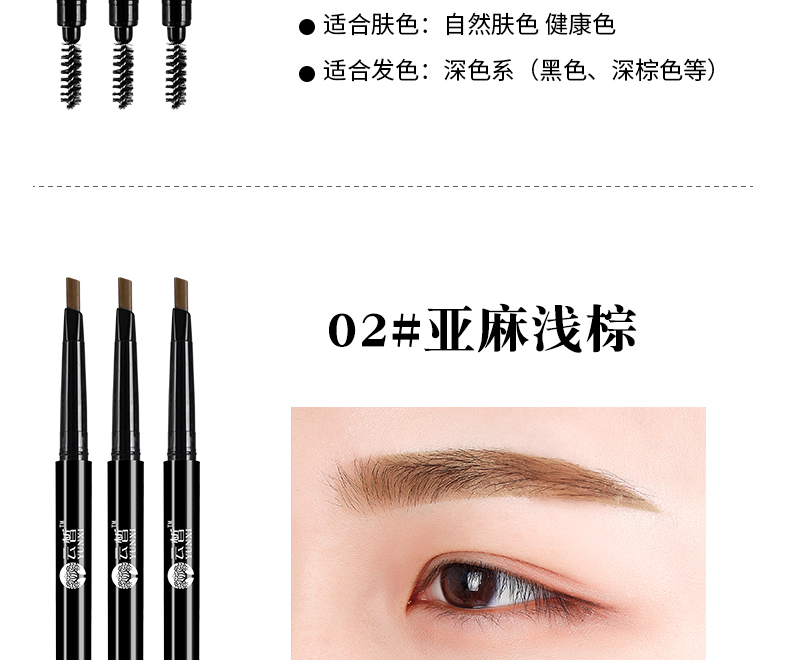 3 que mây đôi lông mày bút chì chống thấm nước và mồ hôi tự nhiên kéo dài không đánh dấu từ lông mày người mới bắt đầu chải lông mày - Bút chì lông mày / Bột / Stick bút kẻ mày 4d