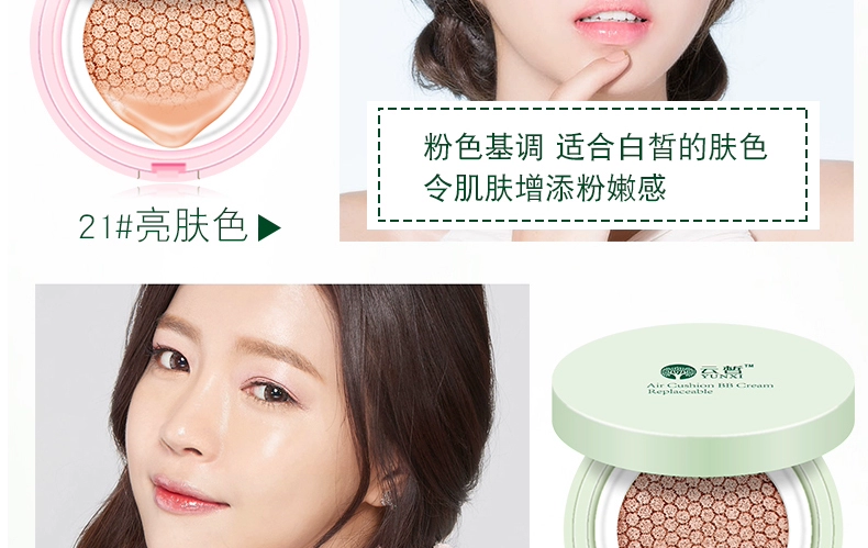 Yunxiao Foundation Makeup Set Set Student Sơ cấp Set Makeup Complete Set Trang điểm màu nude Trang điểm nhẹ chính hãng kem lót trang điểm