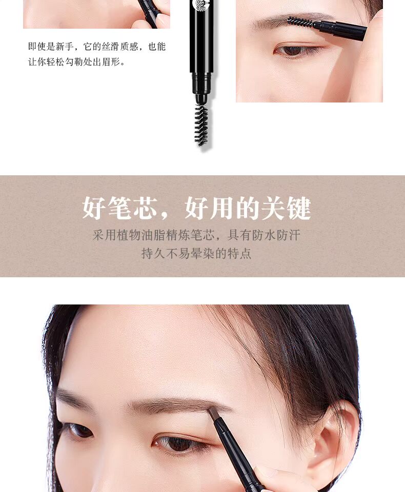 Yunxiao hai đầu lông mày bút chì không thấm nước và mồ hôi không đánh dấu tự nhiên kéo dài từ lông mày người mới bắt đầu thrush bàn chải bột lông mày thiết lập - Bút chì lông mày / Bột / Stick chì kẻ mày the face shop