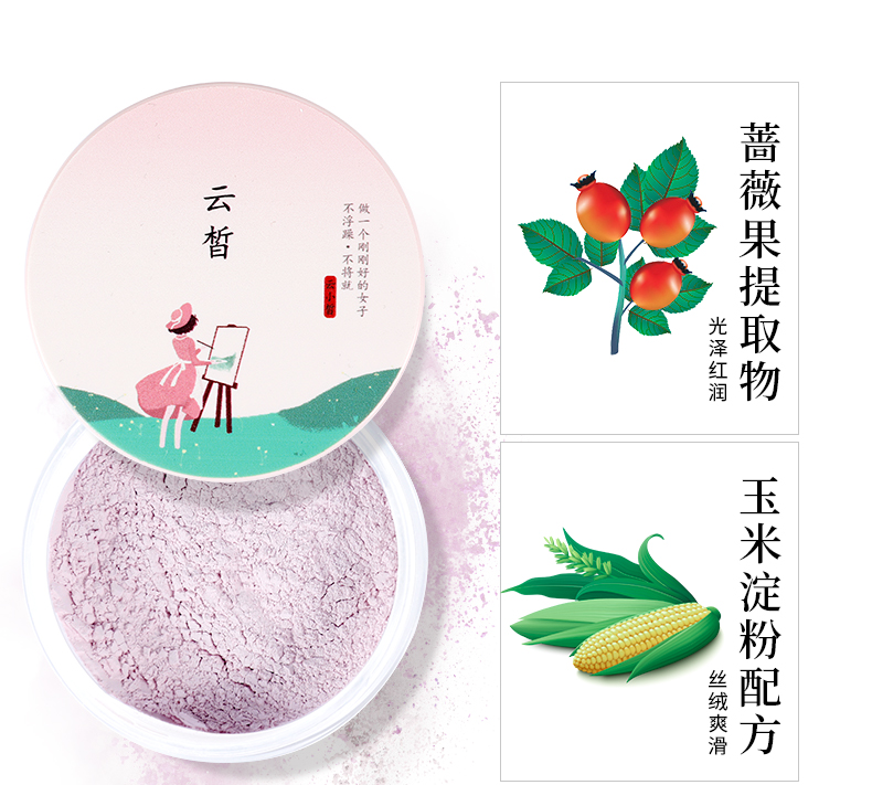Yunxiao nước cảm giác thân thiện với da bột phấn dầu kiểm soát lâu dài che khuyết điểm bột sửa chữa năng lực trang điểm bột lỏng bột truy cập phấn nén innisfree