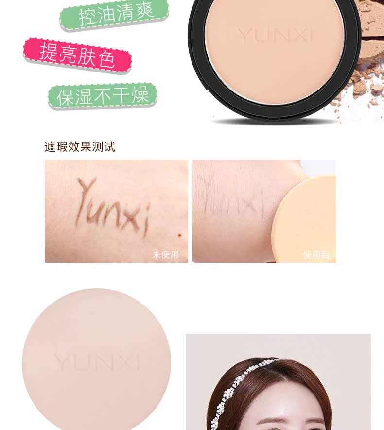 Yunxiao trang điểm mơ màng sinh viên mới bắt đầu tập trang điểm hoàn chỉnh kết hợp trang điểm nude nhẹ trang điểm đích thực cushion missha đỏ