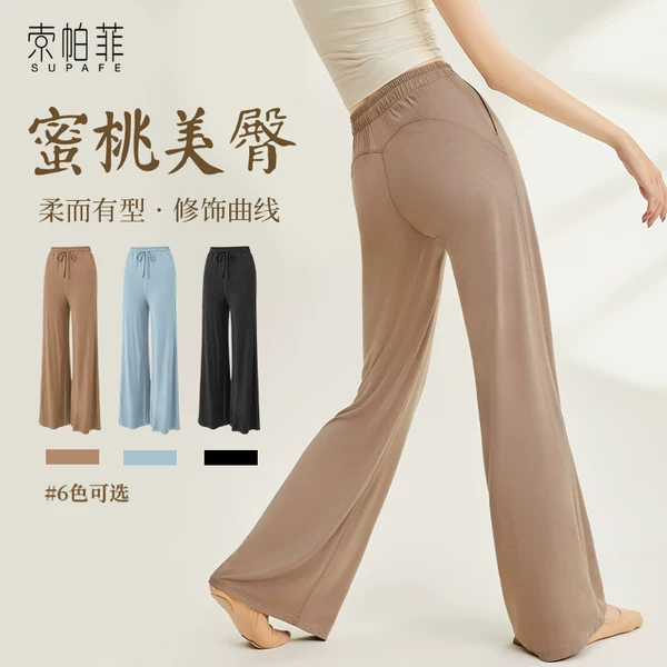 Товары от supafe旗舰店