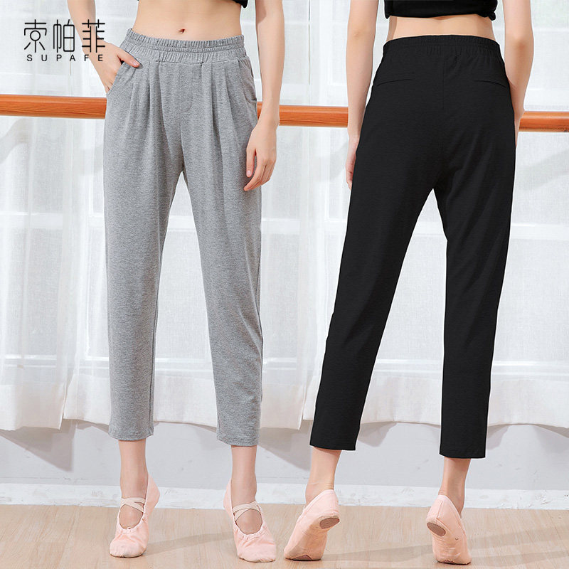 Cropped dance practice suit pants women's black aerobics fall winter body training yoga clothing straight pants winter