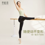 Девять -точка жестких танце